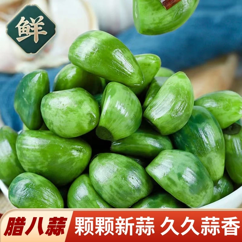 翡翠腊八蒜260g/袋山东特产腌制醋泡大蒜脆爽开味凉菜凉拌绝配