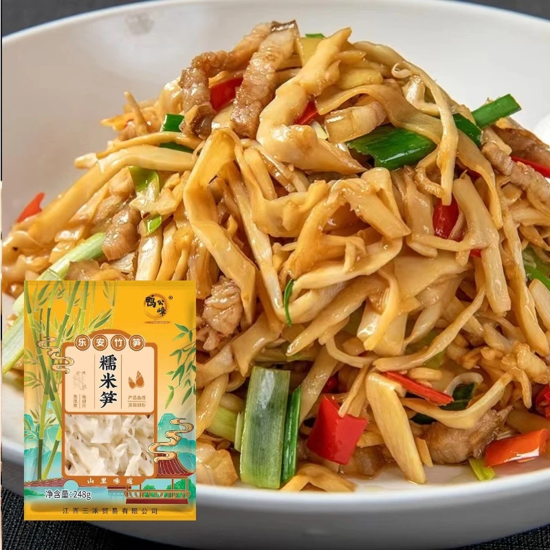江西农家糯米笋248g新鲜嫩笋嫩笋笋尖笋丝免切开袋即炒脆嫩竹笋