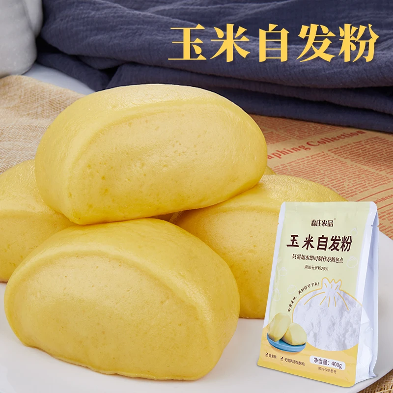 【限量】玉米自发粉家用免酵母馒头包子花卷做面食做早餐方便400g