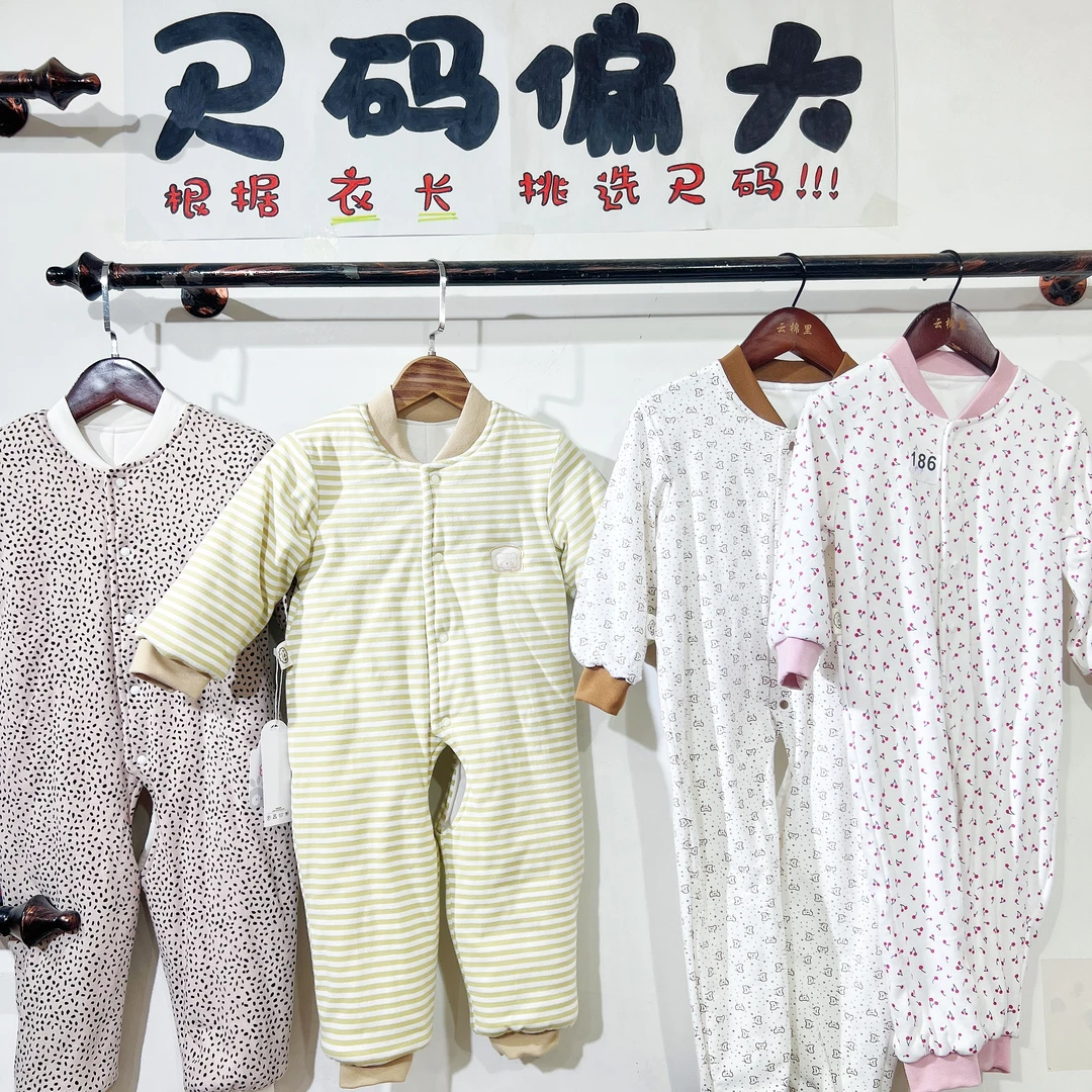 直播孤品，连体衣背带棉衣儿童春秋秋冬宝宝纯棉棉里