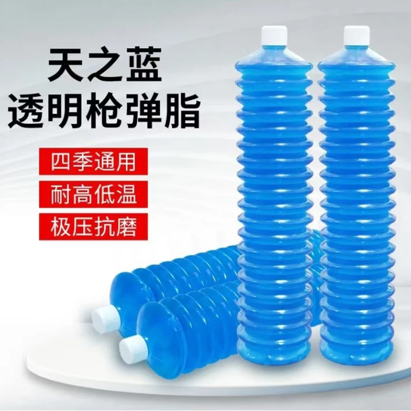 天之蓝黄油毛毛虫耐磨耐高温挖机装载机推土机叉车收割机械农机用