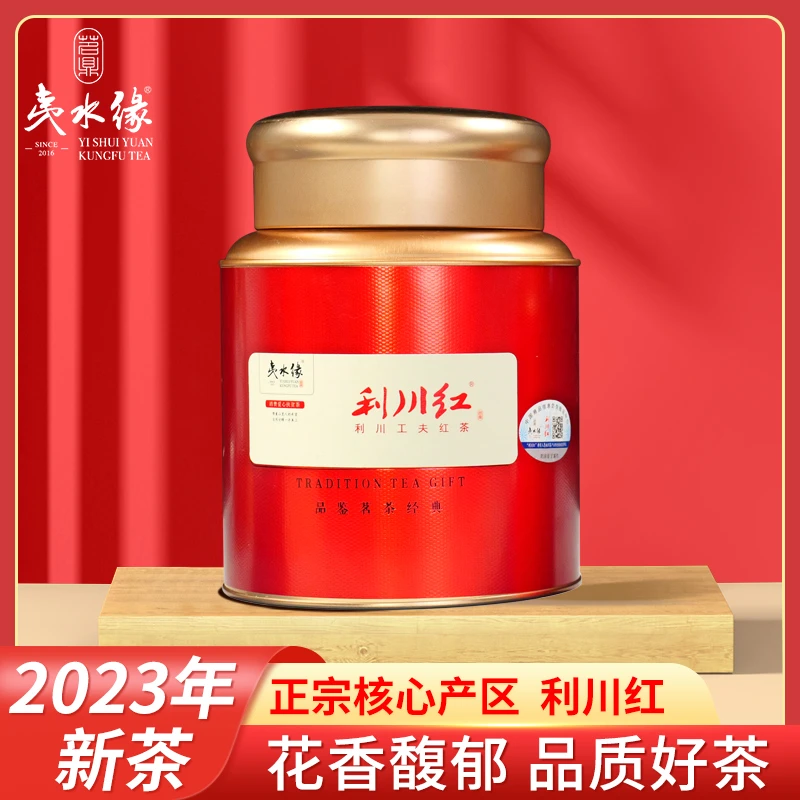 精选利川红工夫红茶系列 品质纯正好茶 纯手工采摘匠心制作180克