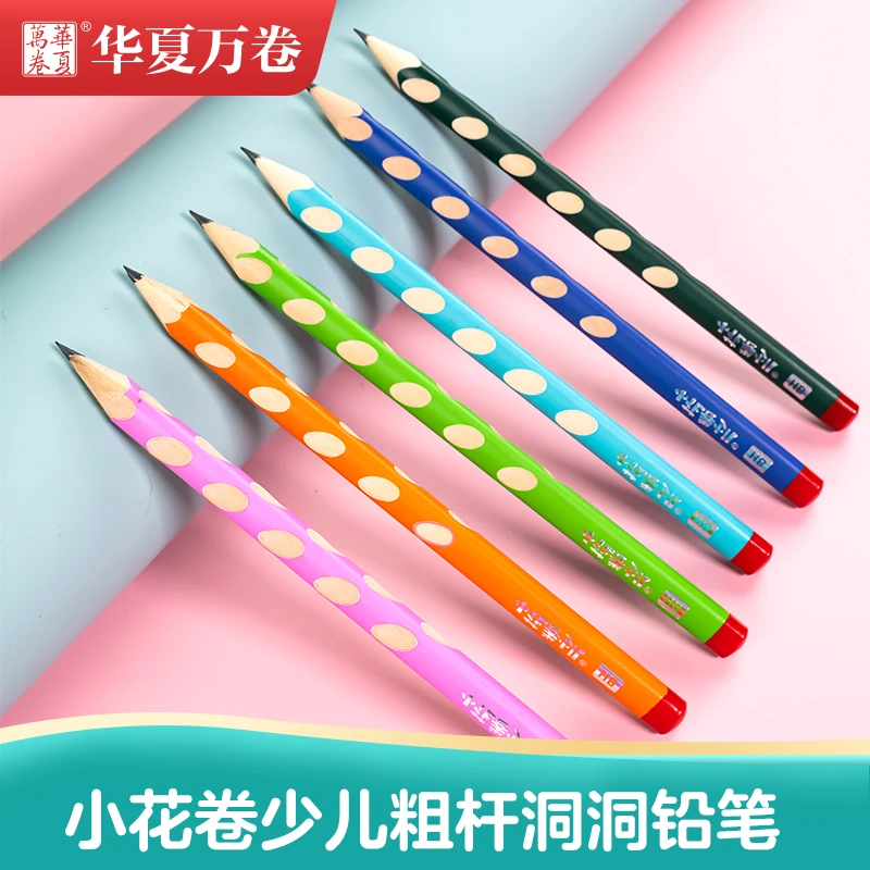 【华夏万卷】粗杆洞洞铅笔HB正姿铅笔三角杆无毒幼儿练字粗笔杆6支