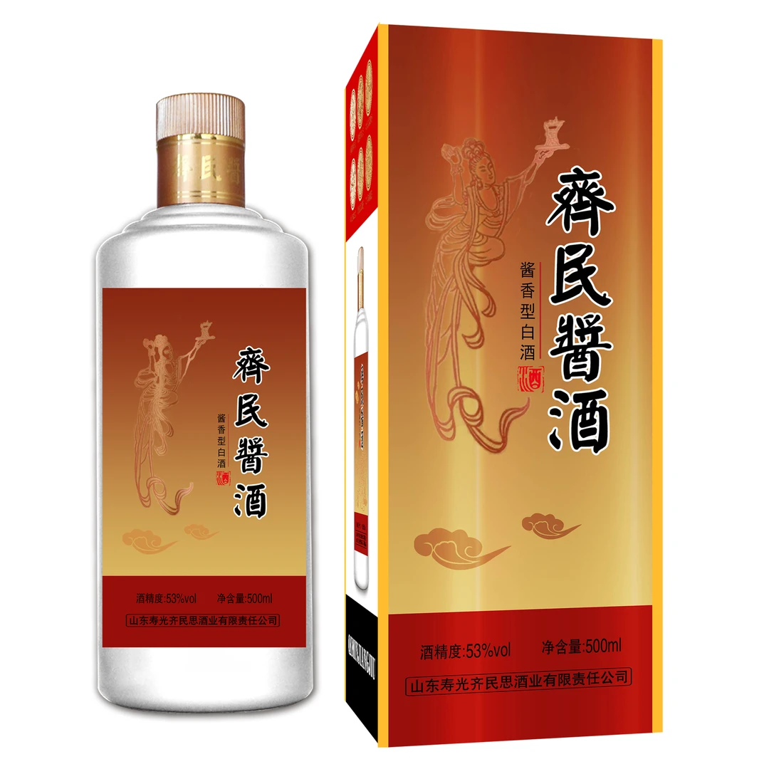 齐民思53度500ml齐民酱 酱香型白酒 送礼宴请品质饮酒53度500ml