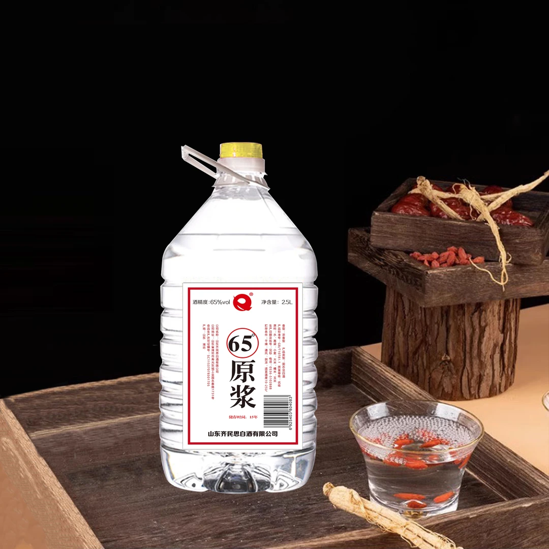 齐民思65度原浆 2.5L 储存时间15年 浓香型白酒