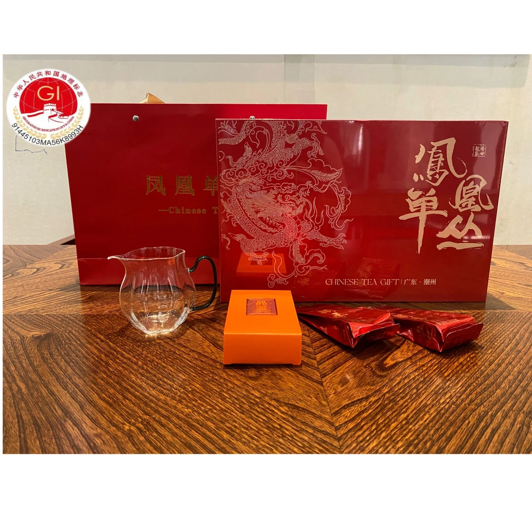 正宗高山蜜兰香单枞茶礼盒7g*26泡【赠公道杯一个 品鉴装2泡】