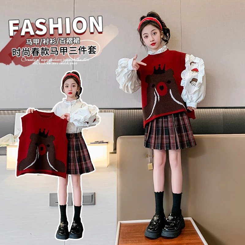 女童春秋装套装2025新款儿童甜美设计感针织马甲衬衫百褶裙三件套