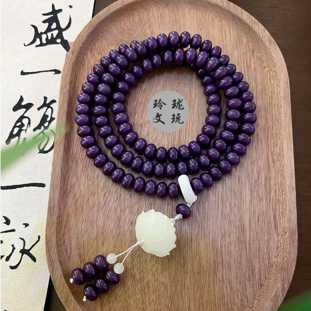 紫菩提108颗 紫霞宝莲灯 手串