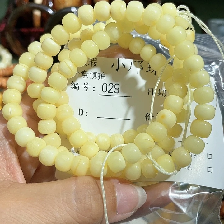 琥珀手链未镶嵌耶***％天然029