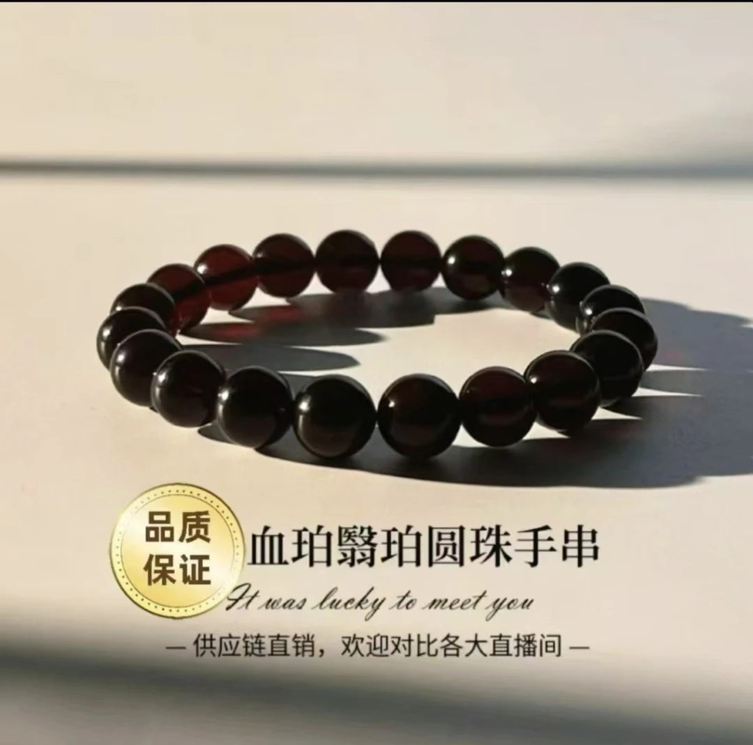 13+血翳珀手串毕业级(多样性发其一)