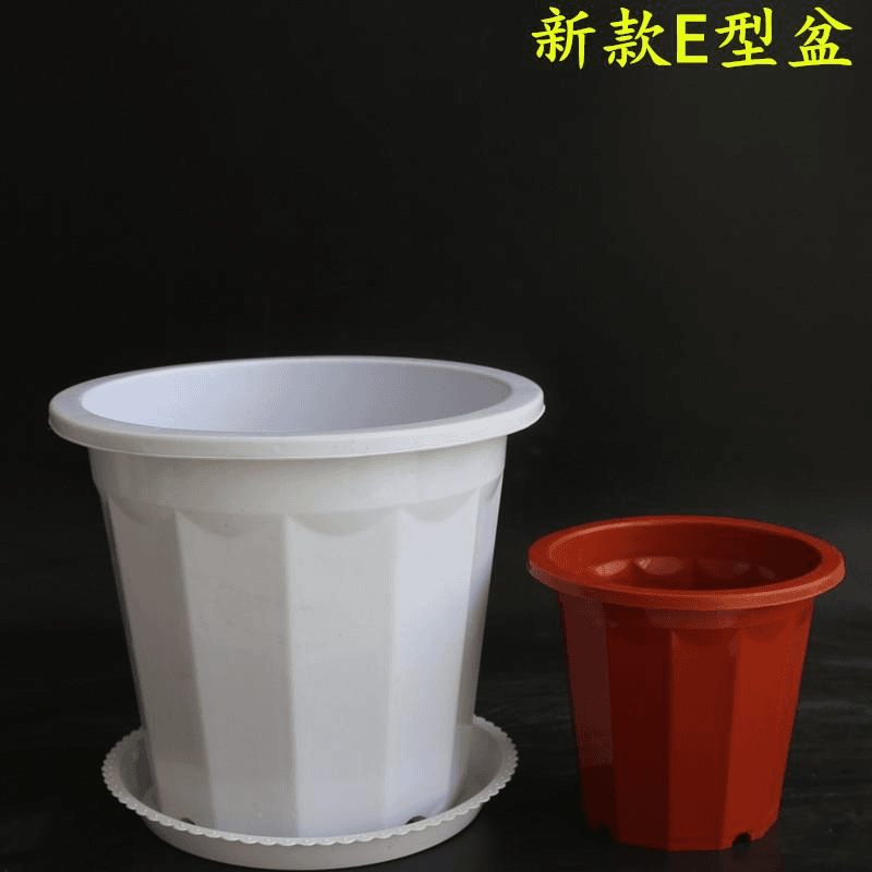 优质E型塑料花盆长体高花盆简约地面桌面大花盆纯白色花盆塑料