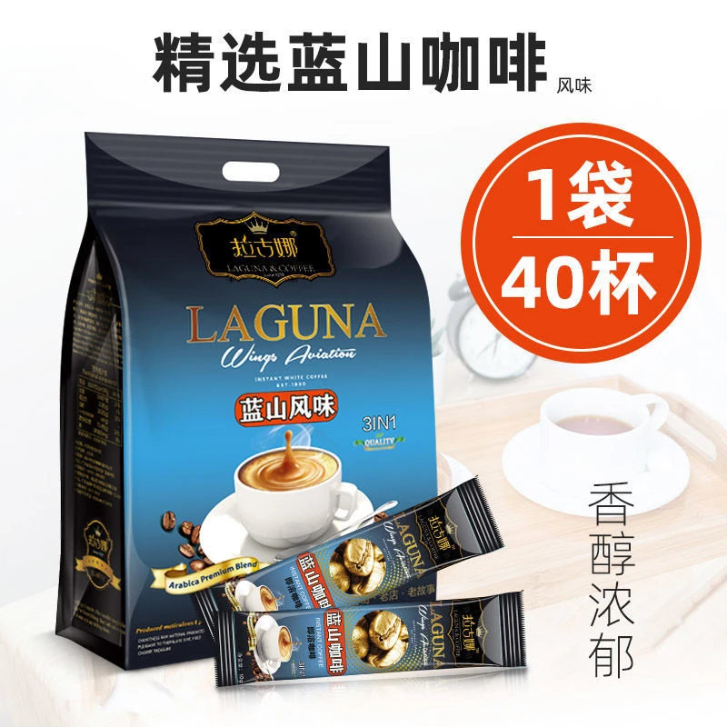 网红拉古娜蓝山咖啡速溶特浓三合一咖啡粉卡布奇诺咖啡奶香咖啡粉