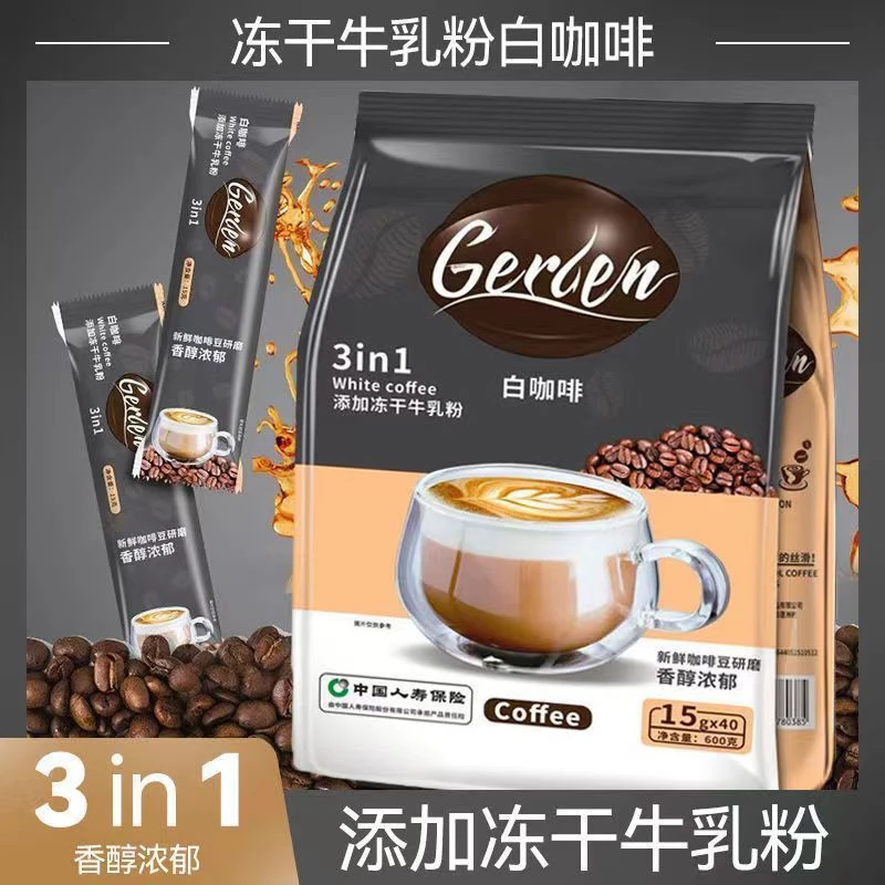 牛乳白咖啡特浓三合一速溶咖啡粉浓香型奶香咖啡提神醒脑学生商用