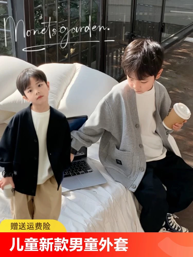 男童外套儿童百搭长袖针织宽松韩版小孩中大童宝宝春季新款F109