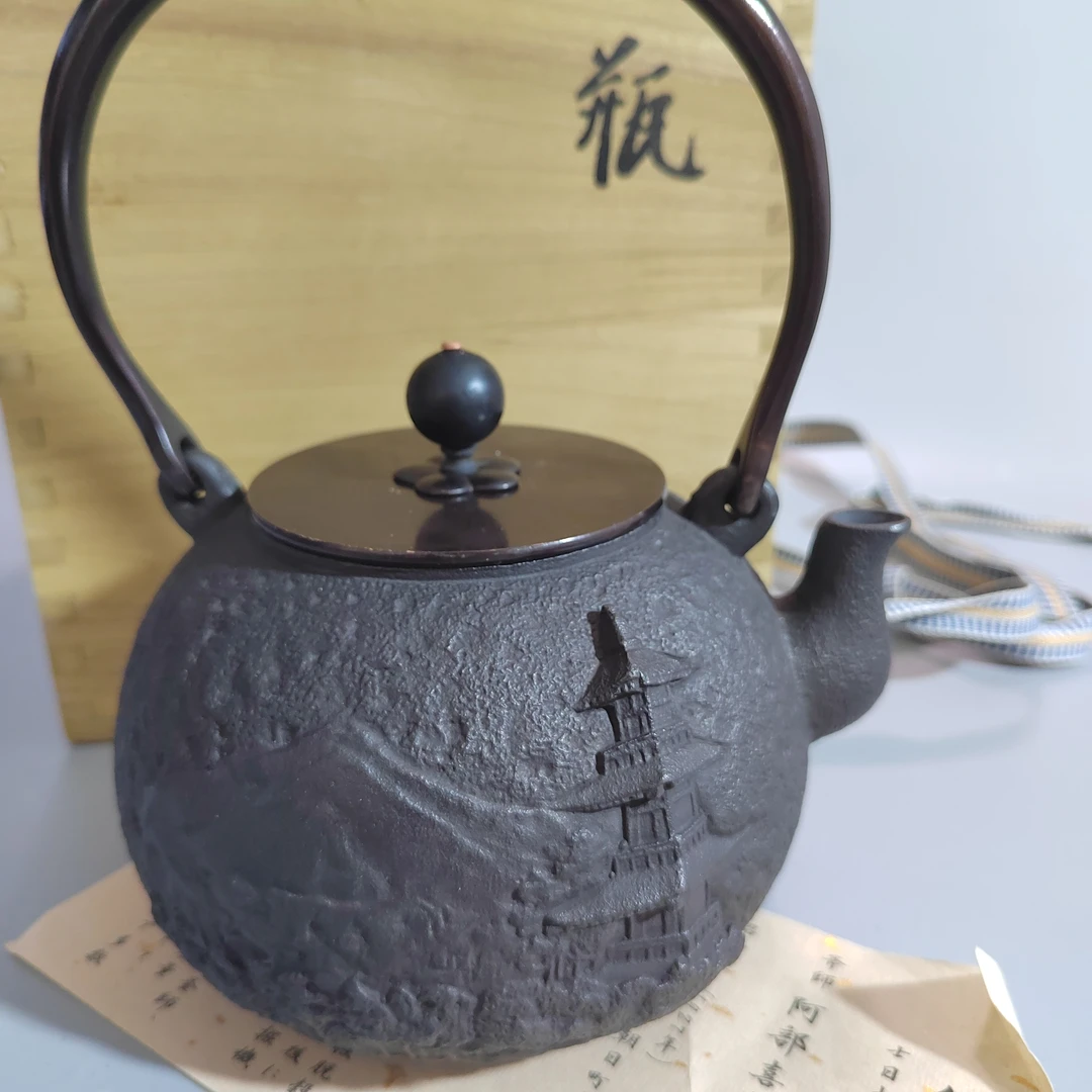 日本南部龟文堂铁壶无涂层手工铁瓶铁壶铸铁茶壶烧水壶