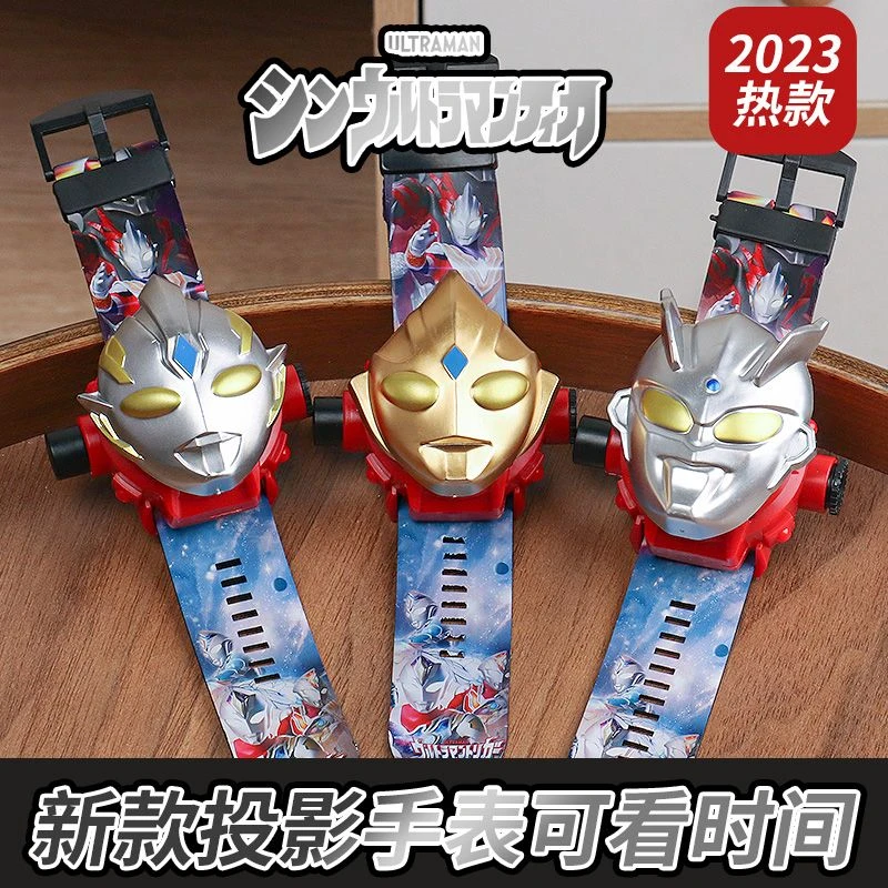 黄金赛罗奥特曼布莱泽投影手表迪迦特利迦电子发光男孩玩具表礼物