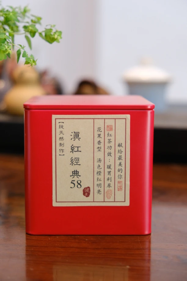 湫山禹经典特级滇红茶100g罐装