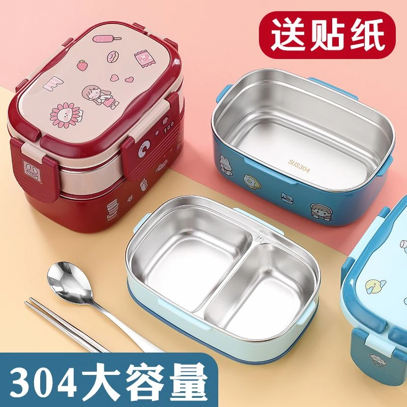 304不锈钢饭盒学生专用食堂打饭儿童带饭卡通便当盒防漏带盖保温