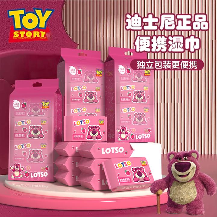 【 迪士尼官方正版婴儿纯水湿巾】草莓熊湿巾学生手口湿巾纯水湿巾