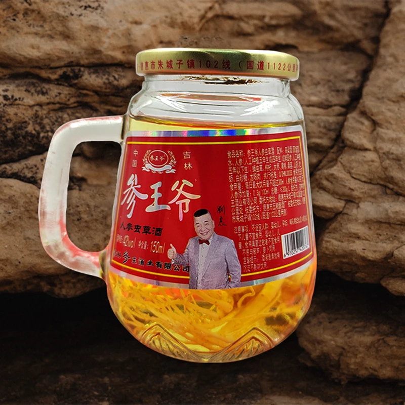 优质长白山高粱人参酿制42％人参酿制/箱*12瓶
