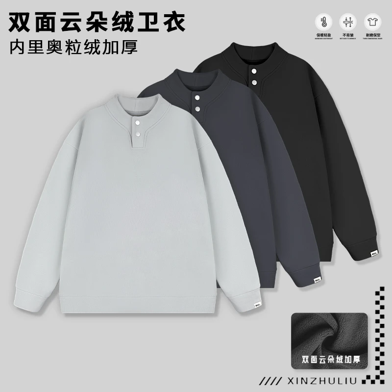 【卓冬季加绒加厚云朵绒简约纯色卫衣】时尚潮流舒适纯色卫衣89002