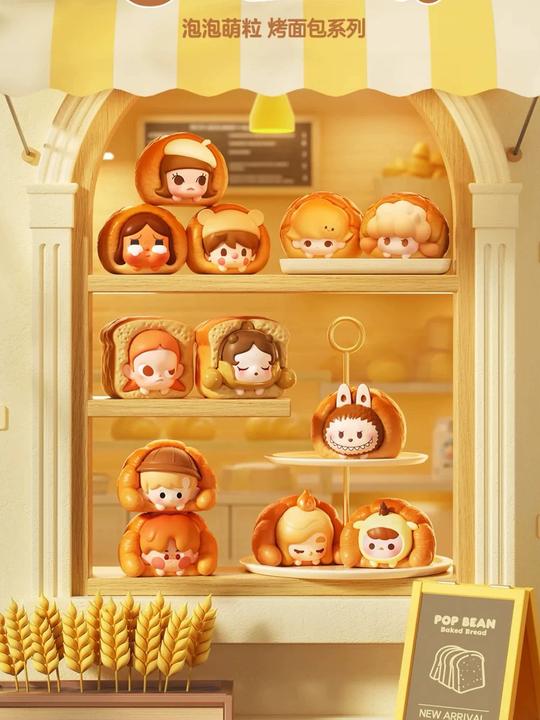 【拆袋】泡泡家烤面包系列萌粒潮流玩具公仔摆件
