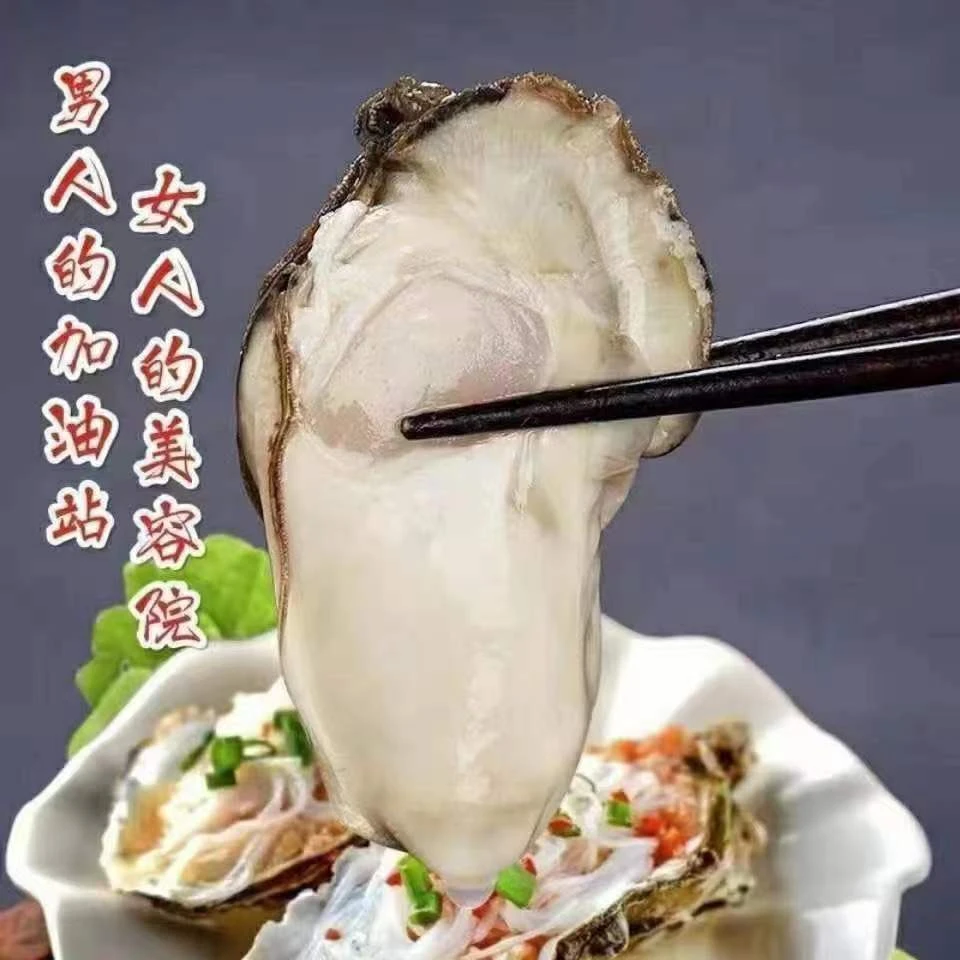 新鲜生蚝肉鲜活现剥去壳原浆牡蛎肥嫩海蛎子肉速冻真空发货250g