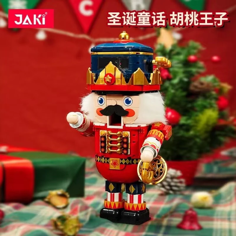 胡桃王子积木玩具胡桃夹子益智拼装桌面摆件新年礼物