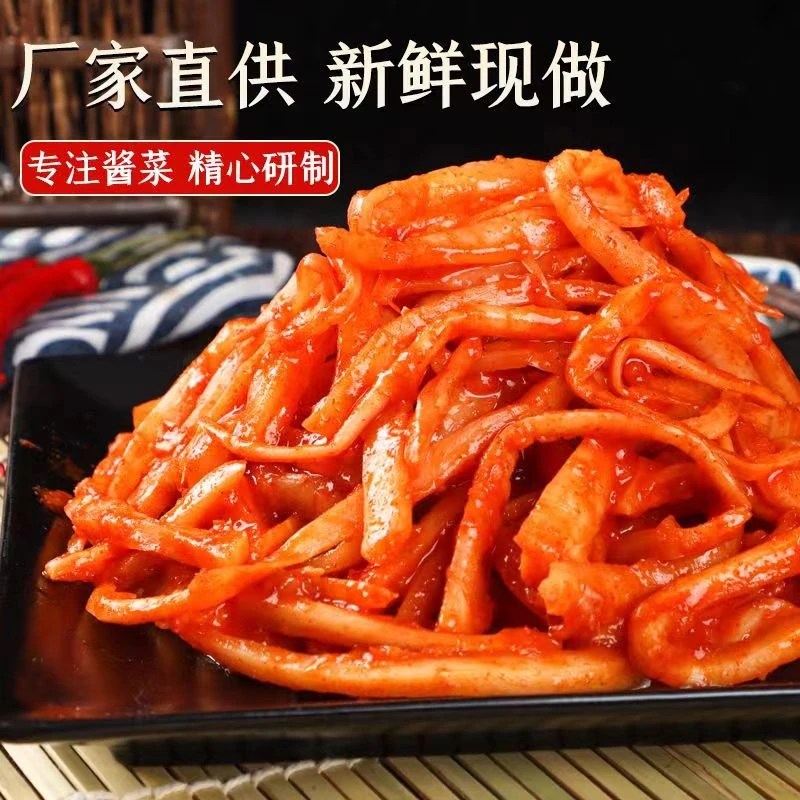 正宗朝鲜族桔梗泡菜狗宝每袋250g香辣下饭早餐开胃微辣鲜嫩爽口