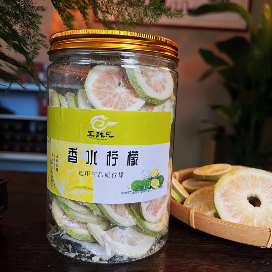 香水柠檬冻干柠檬片干泡水喝健康水果茶冲饮无糖