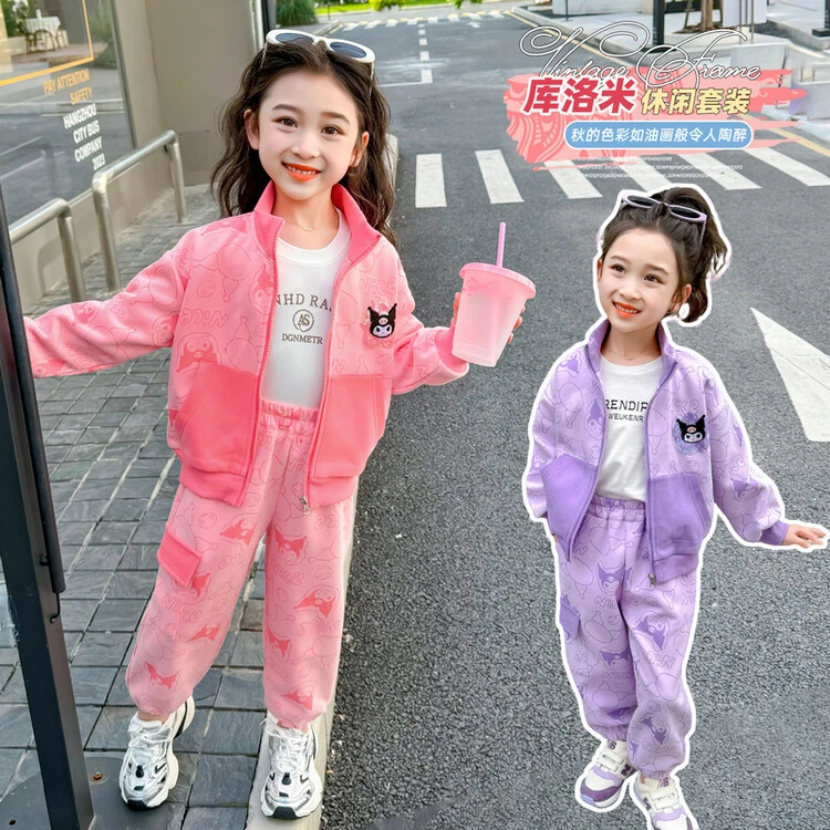 库洛米女童秋装套装2024新款儿童洋气小女孩春秋款时髦运动两件套