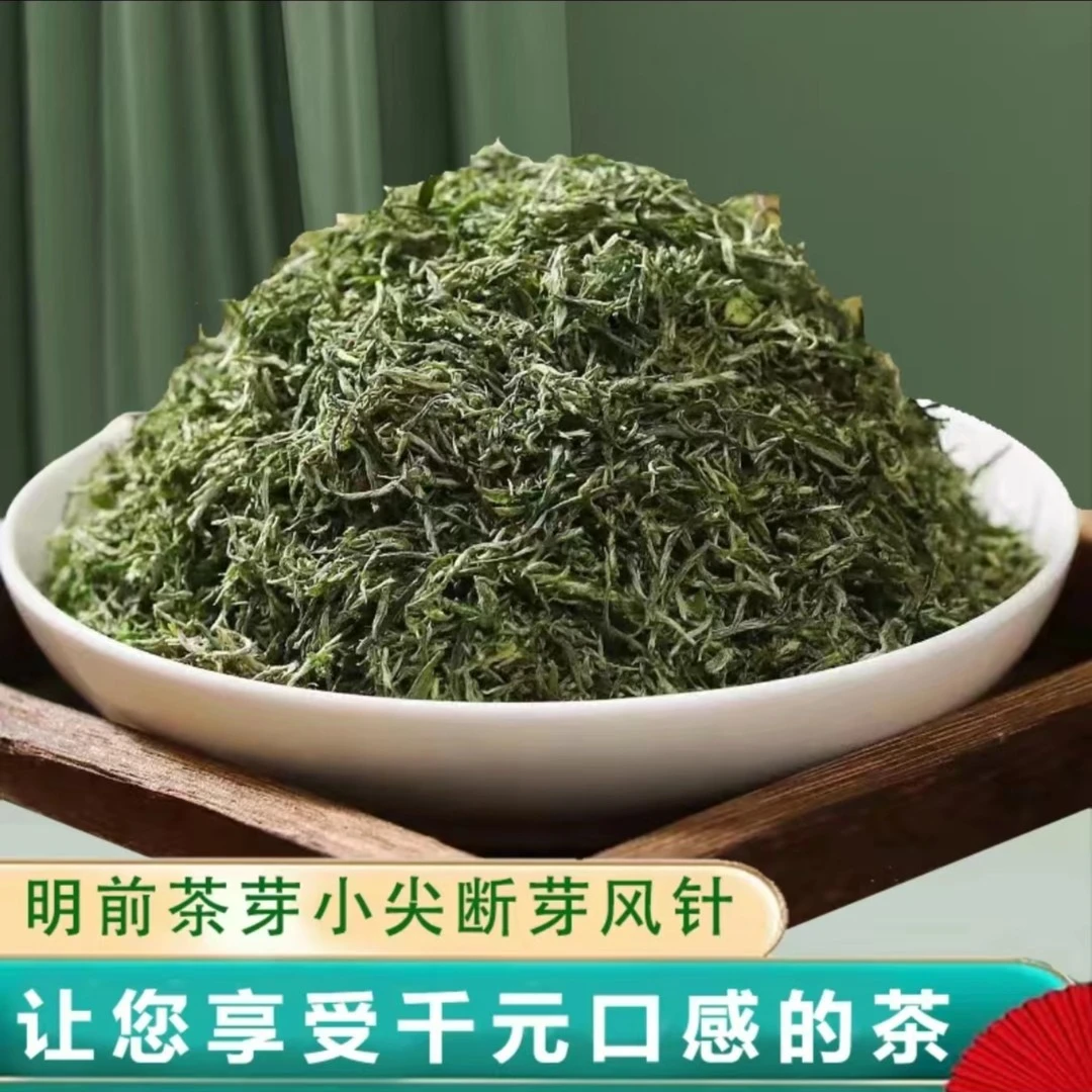 2025年新茶明前信阳毛尖小尖芽断芽风针