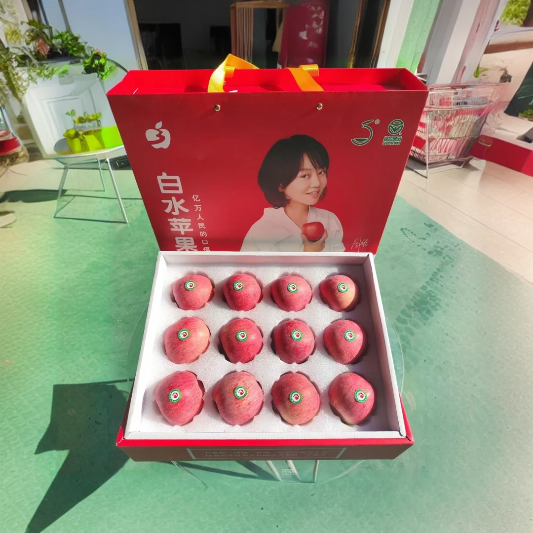 正宗陕西白水12枚精品礼盒红富士苹果脆皮多汁新鲜采摘