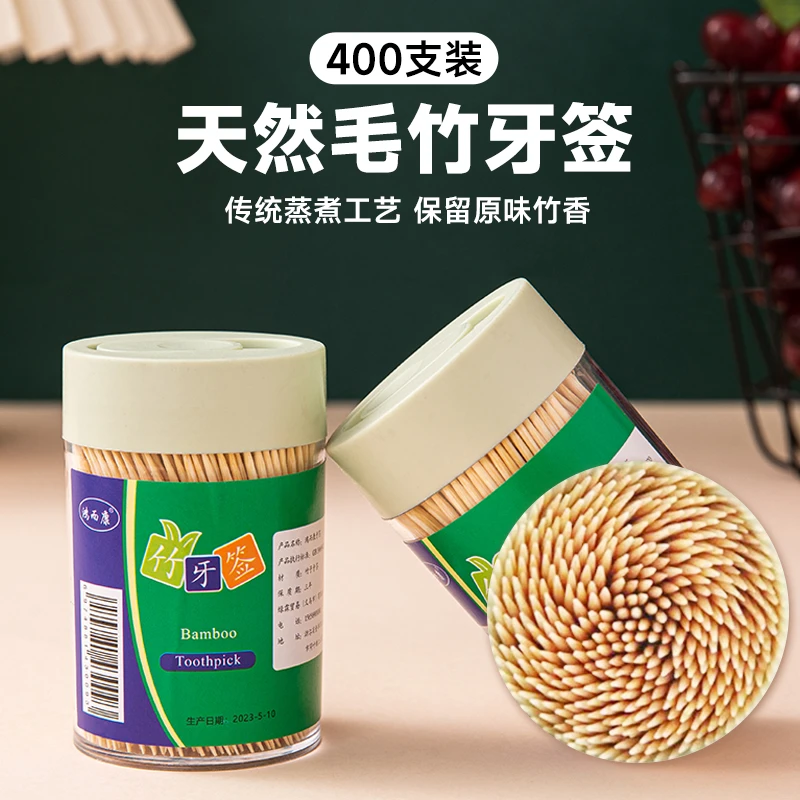 鸿而康竹制牙签盒家用个性创意牙签筒高档饭店餐厅牙签瓶罐商用