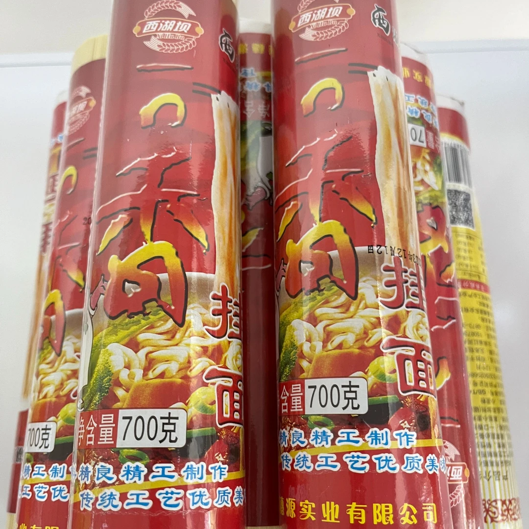 云南开远西湖坝挂面