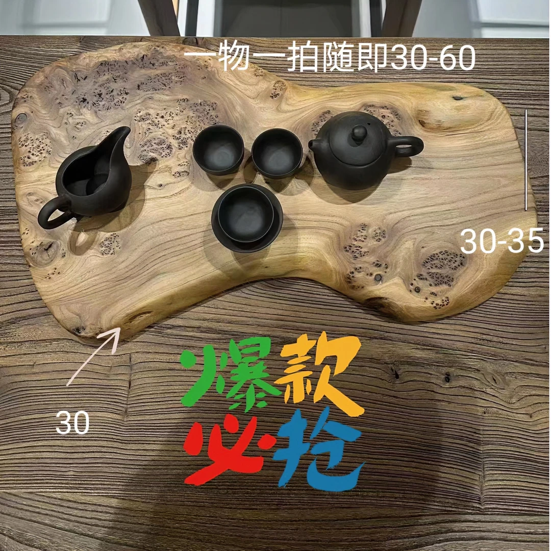 干泡盘茶道实木壶垫纯手工家用椭圆网红简约陶瓷日式圆形竹制泡台