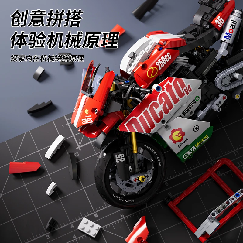 星涯优品杜卡迪红白超级炫酷摩托车摆件积木益智拼搭积木