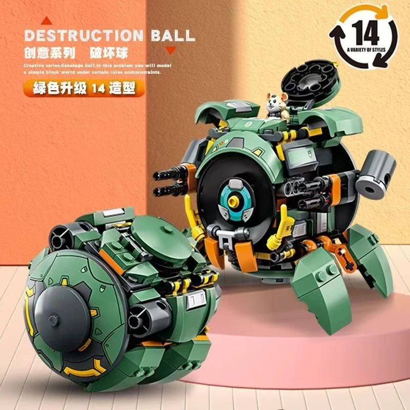 新款升级14变爆裂破坏球拼装积木益智玩具