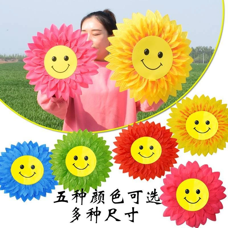 运动会入场创意道具花环手拿花向日葵笑脸太阳花仿真幼儿园舞蹈花