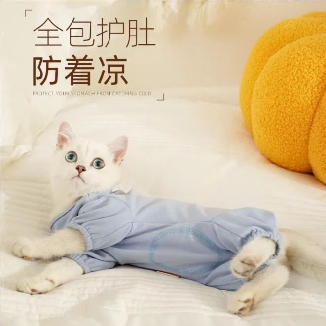 ++狗狗衣服四脚春秋款护肚子宠物打底衫小型犬泰迪雪纳瑞防掉毛卫