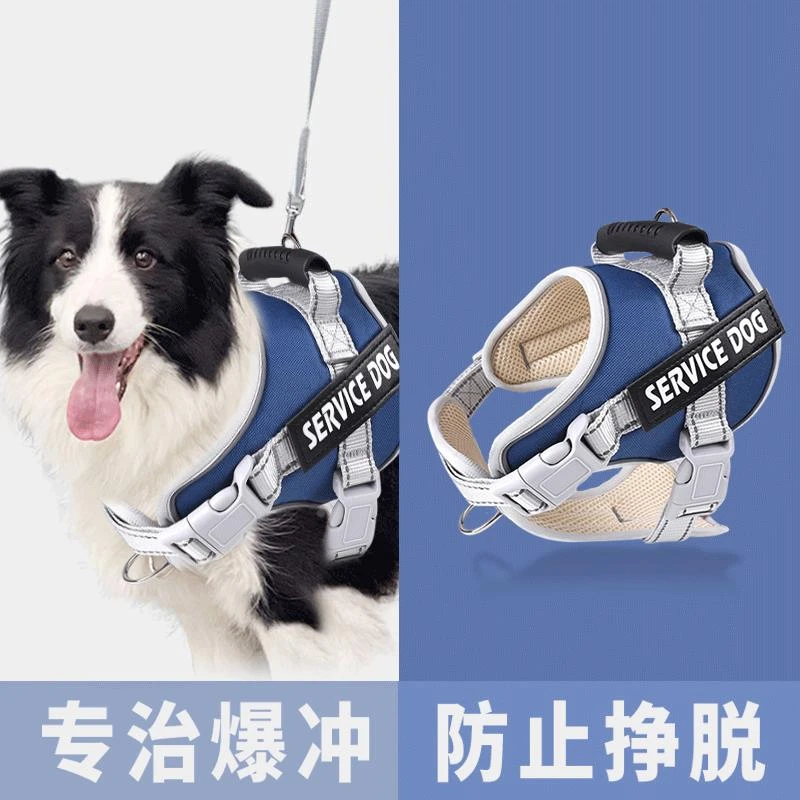 边牧狗狗专用牵引绳胸背带遛狗绳子背心式防爆冲大型犬幼犬防挣脱
