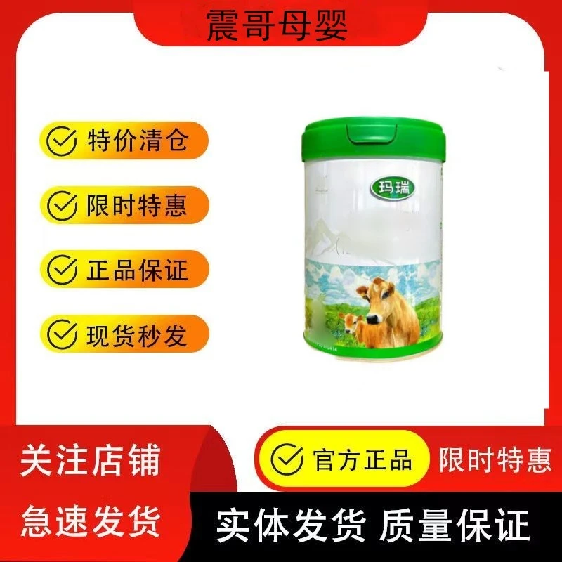 【辉山玛瑞】小葵花康贝乐咀嚼片