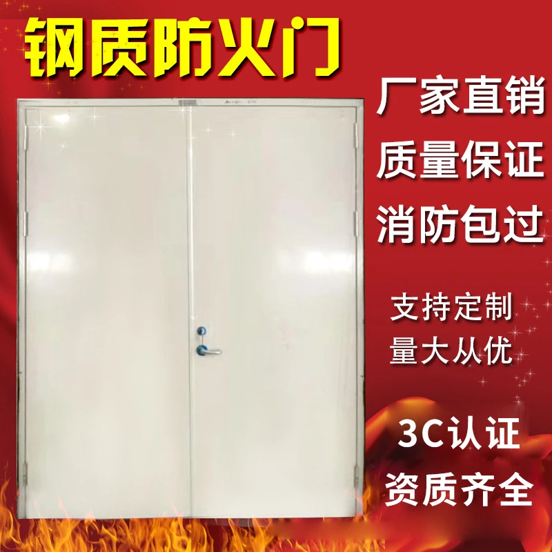防火门厂家直销甲乙级钢质防火门大量尺寸现货一手货源资质齐全