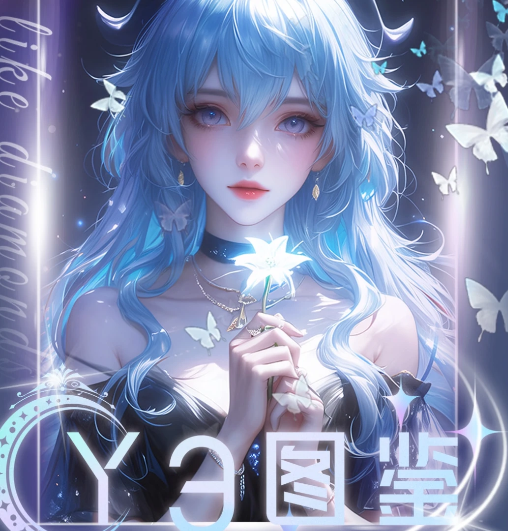 【果儿拆卡】Y3图鉴  动漫二次元收藏卡牌  （默认代拆）