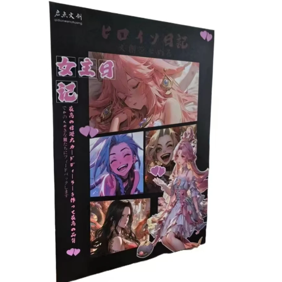 【果儿拆卡】 启点文创 -女主日记 A5二次元动漫收藏卡牌（默认代拆）