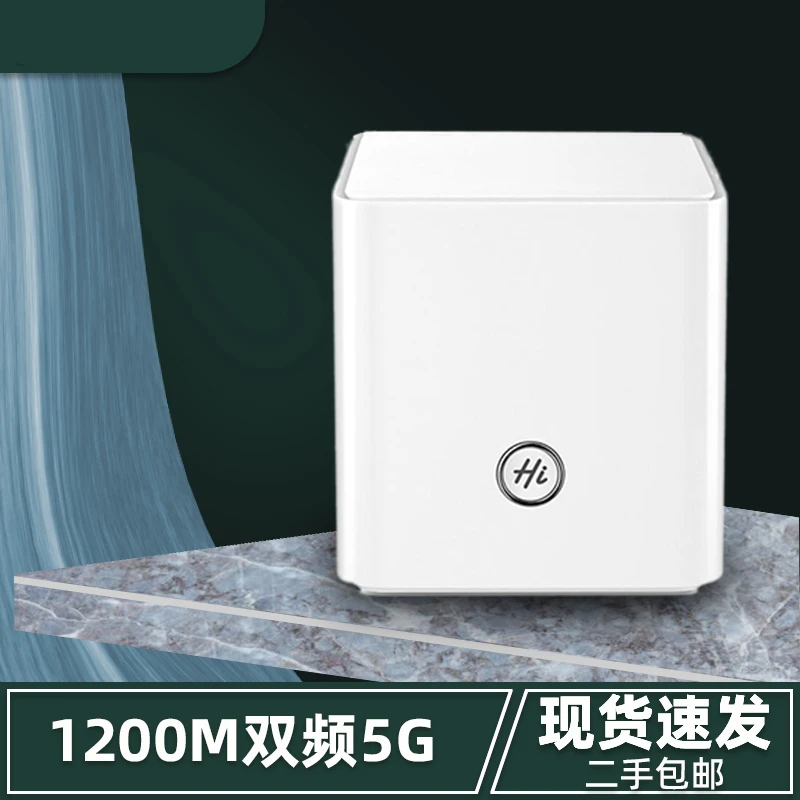 9新  二手WS831 H1 WS832千兆无线路由器双频5G穿墙稳定