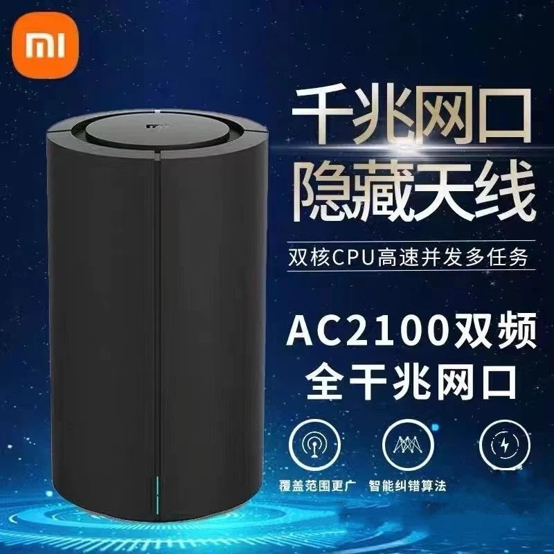 8新 Xiaomi/小米 二手小米路由器R2100 AC2100千兆口智能无线穿墙