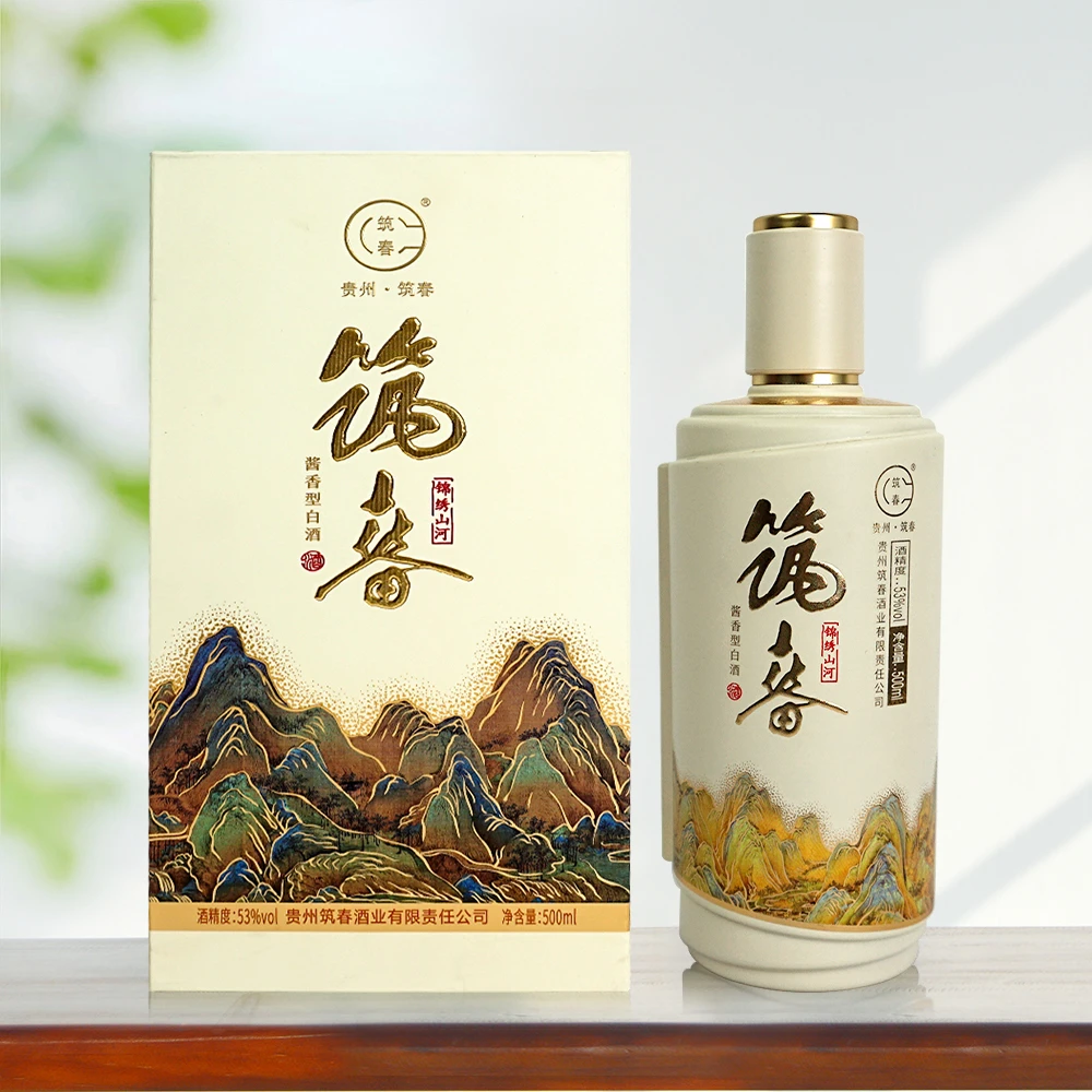 筑春丨锦绣山河 2瓶 53度酱香型白酒 53度500ml