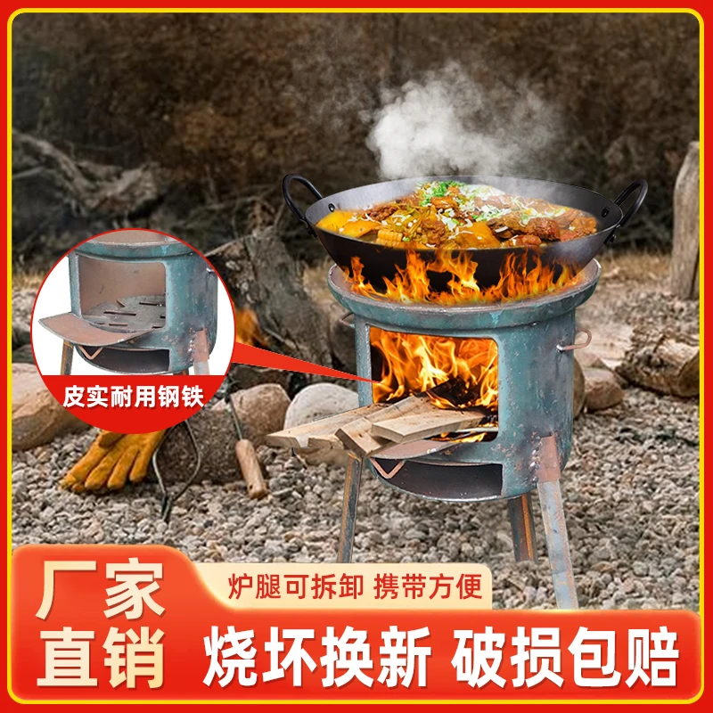 柴火灶农村家用柴火炉户外炉具移动柴火灶煤气罐改装灶野餐炉具