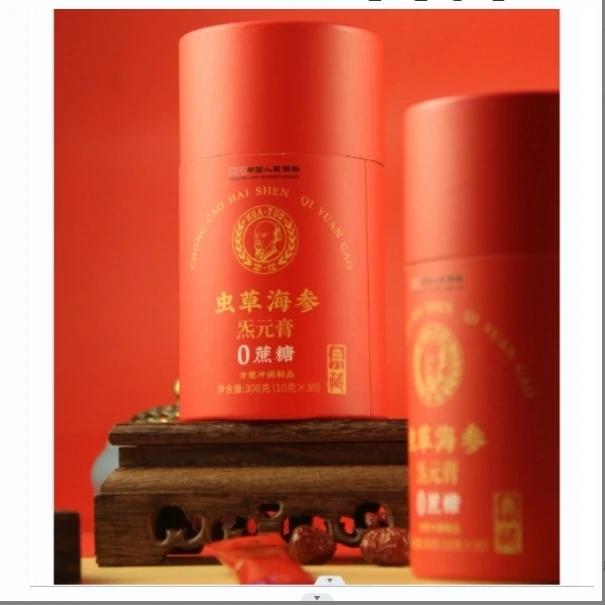 虫草海参 炁元膏【达人专属】